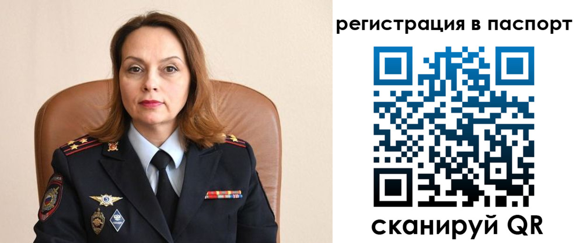 прописка штамп в Пушкино